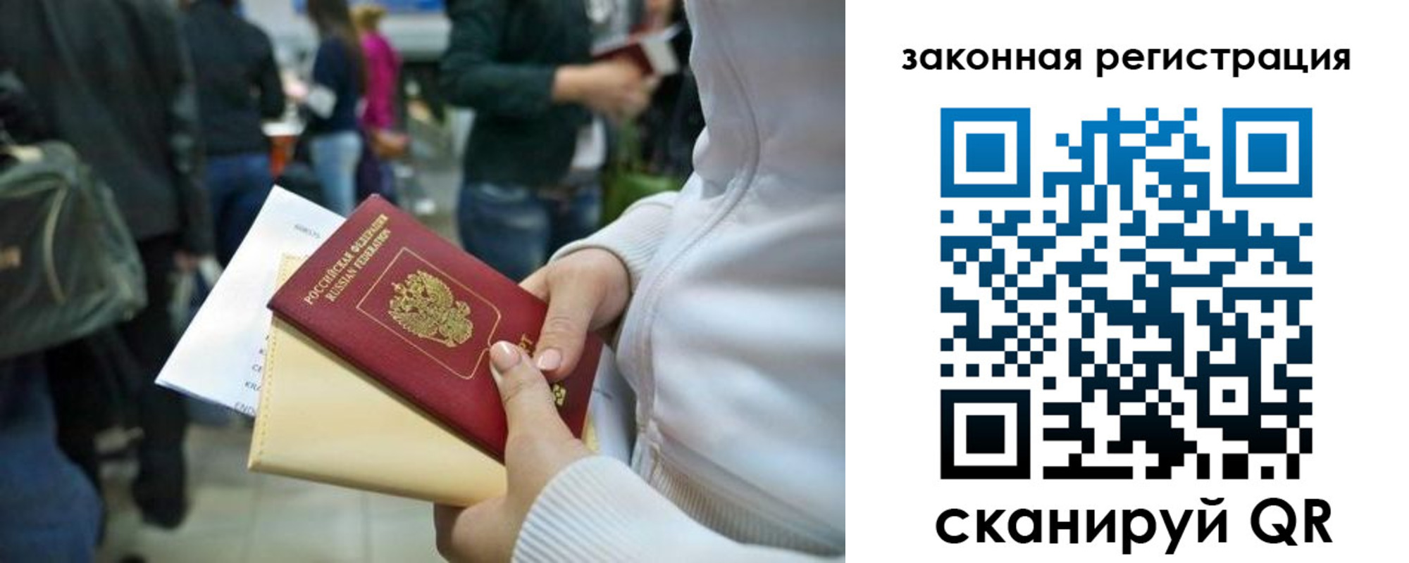 пропишу в квартире в Череповце